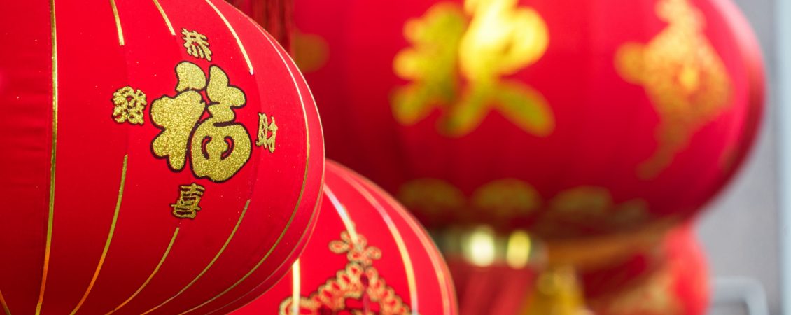 detail-of-chinese-red-lanterns (1)